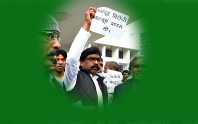 Jharkhand Assembly : Winter Session :: The Protest.