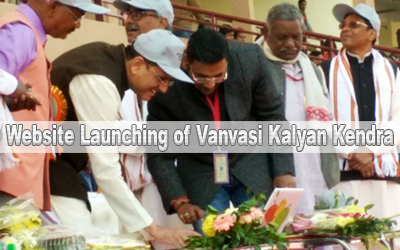 Website Launching of Vanvasi Kalyan Kendra