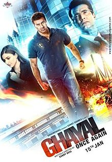 Friday Box Office :: Ghayal Once Again  [ 05 Feb 2016 ]