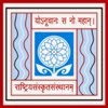 Job vacancy in Rashtriya Sanskrit Sansthan last date 29th Feb-2016