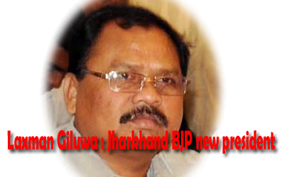 BJP Jharkhand