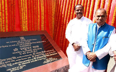 Inaugural ceremony of  Jharkhand’s first Oxygen Park aka Nilamber-Pitamber Park