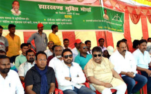 Protest Dharna by JMM