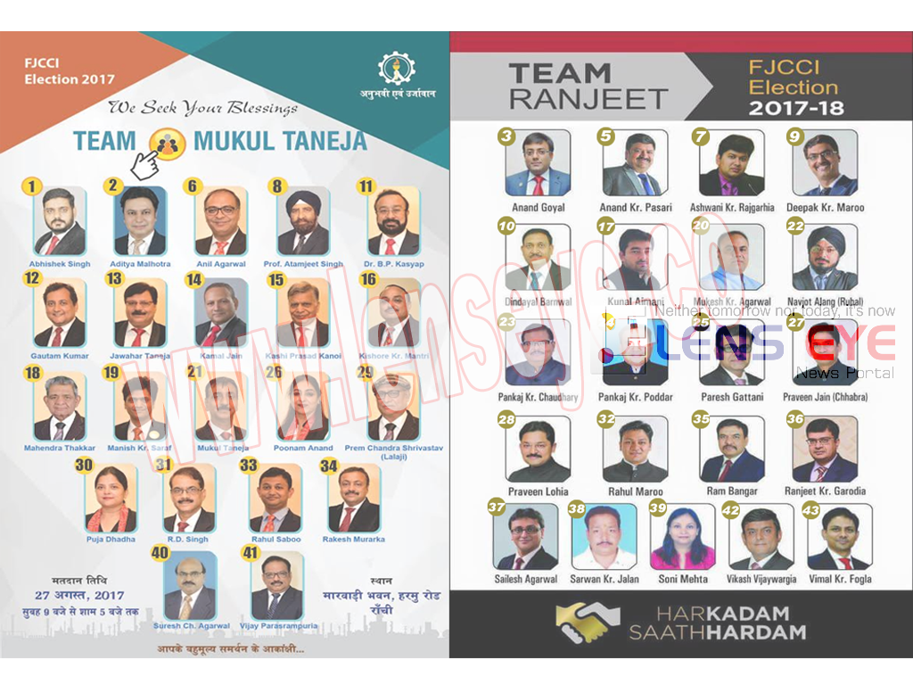 FJCCI Election 2017-18 :: The Candidates