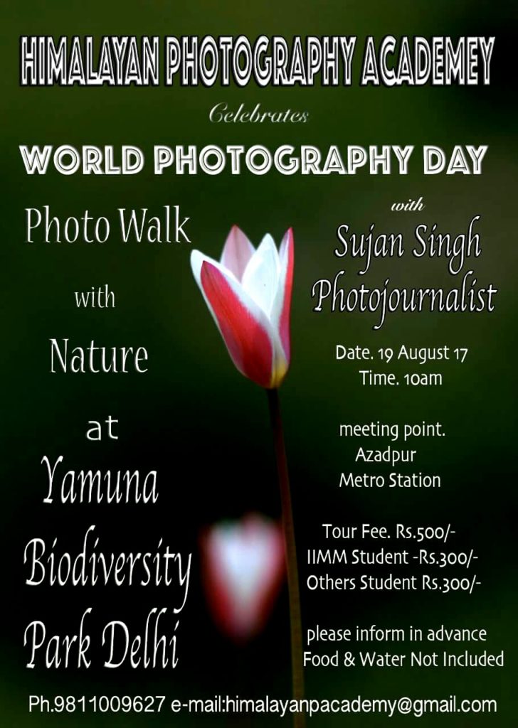 Photo walk with Nature at Yamuna Bio Diversity park, Delhi on 19th of August 2017.