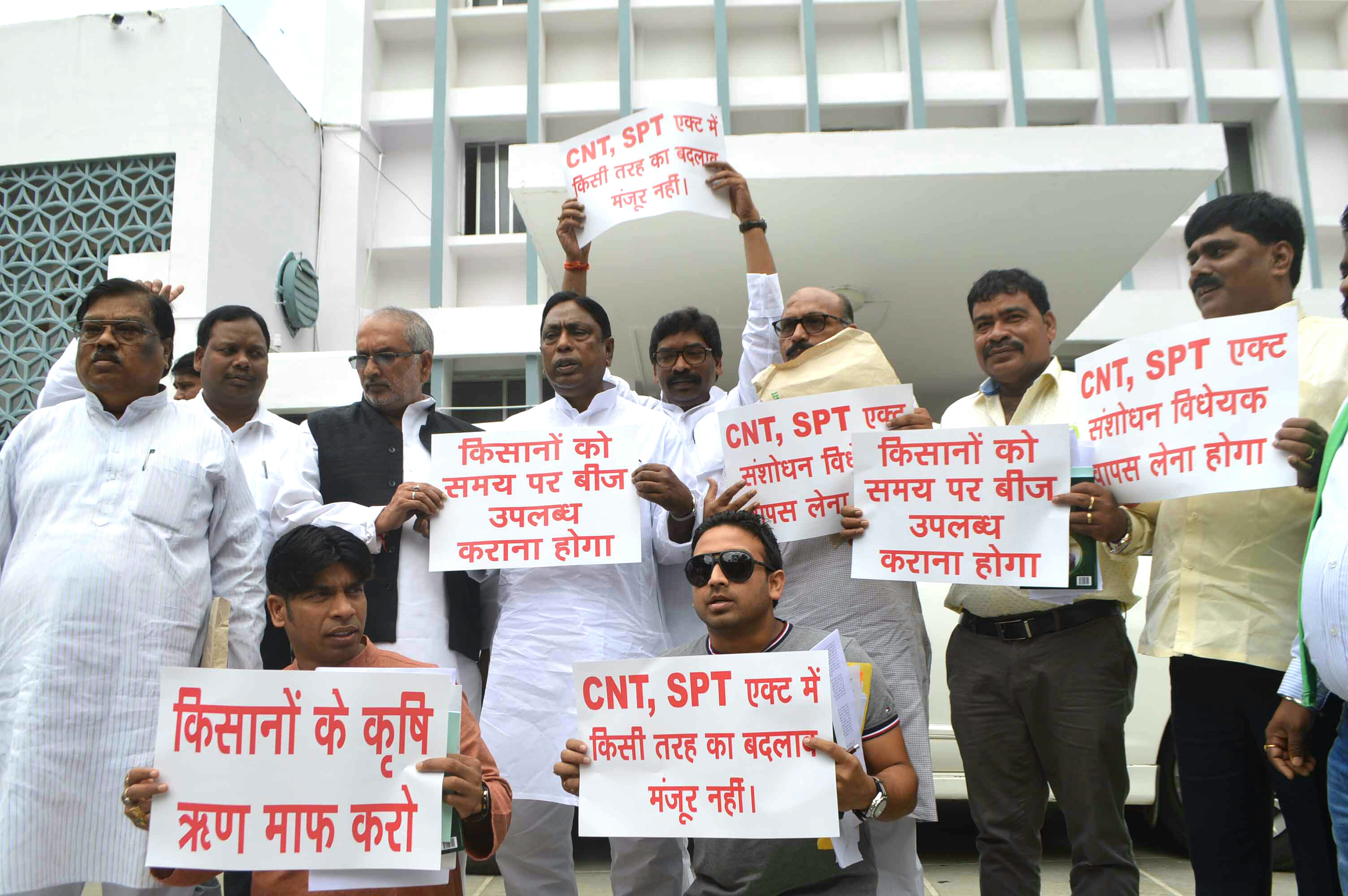 Monsoon Session of Jharkhand Assembly :: Protest by Opposition members