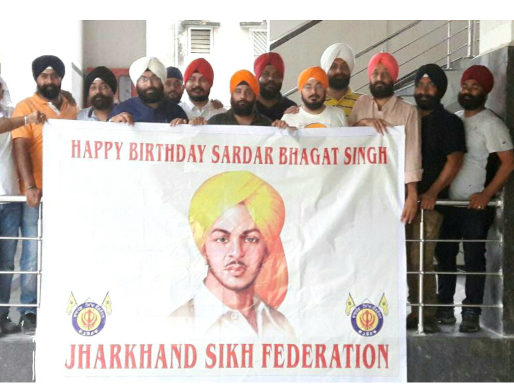 The 110 th birthday of Shaheed Bhagat Singh celebrated by Jharkhand Sikh Federation