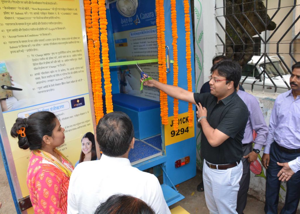 Mobile ATM by Canara Bank
