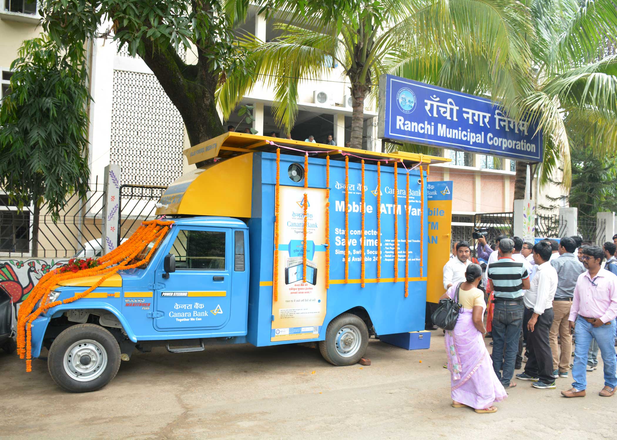Mobile ATM by Canara Bank