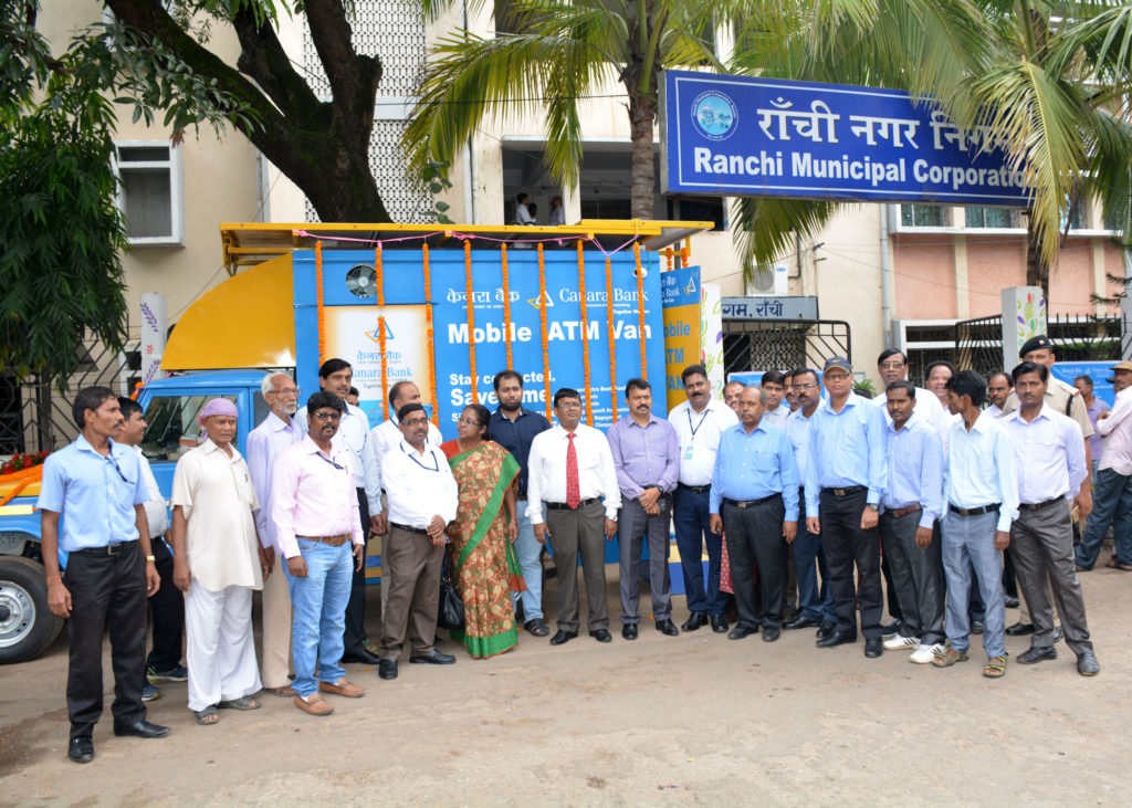 Mobile ATM by Canara Bank
