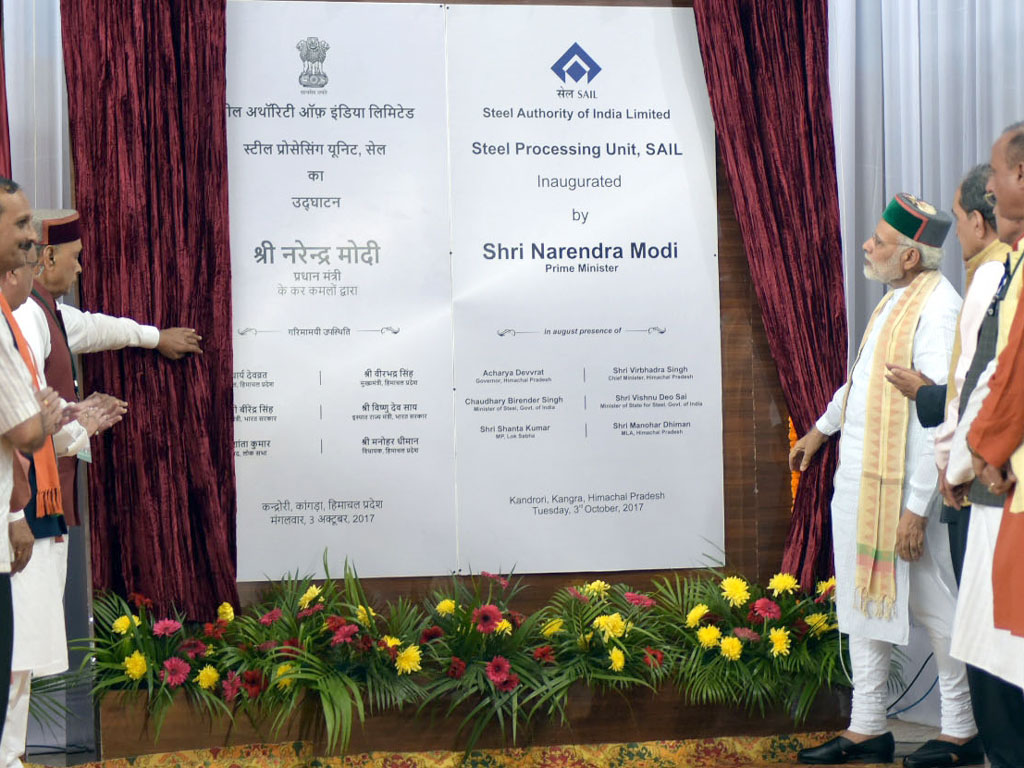 Prime Minister Narendra Modi unveiled the plaque to mark the inauguration of a Steel Processing Unit of SAIL at Kandrori, Kangra.
