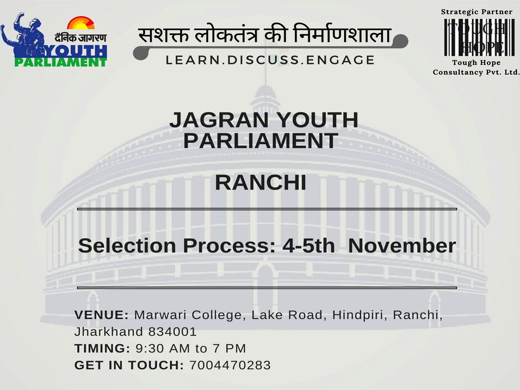 Jagran Youth Parliament :: Selection Process : 4-5th of November