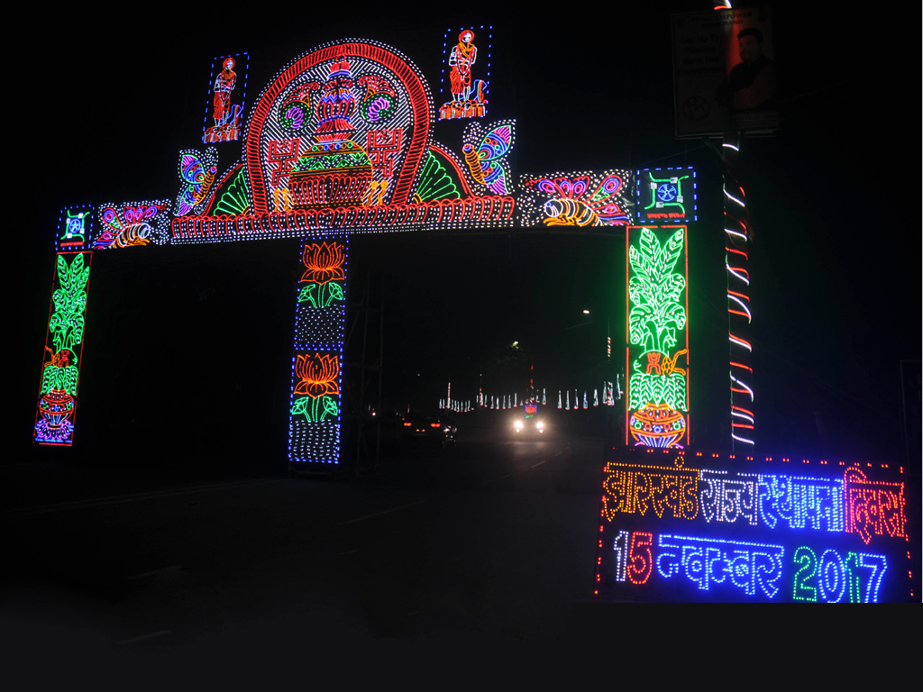 Decorated lighting ahead of 17th foundation day