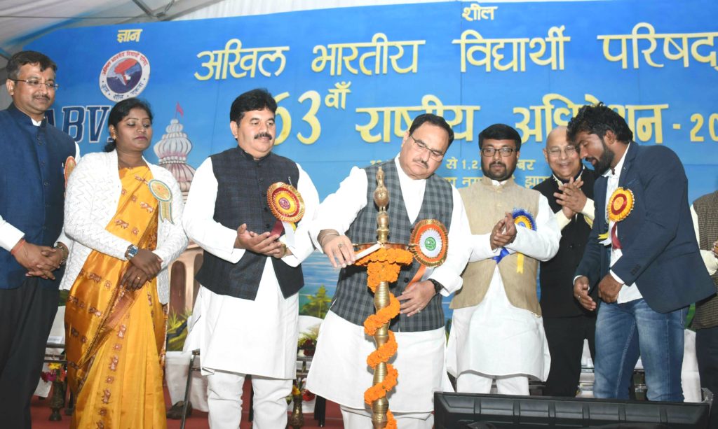 The 63rd National Convention of  Akhil Bharatia Vidyarthi Parishad (ABVP)
